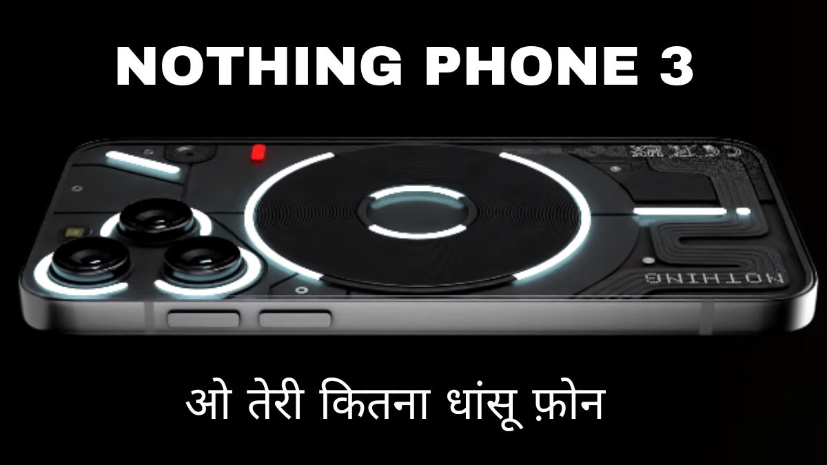 Nothing Phone 3 Launch Date In India